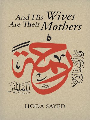 cover image of And His Wives Are Their Mothers